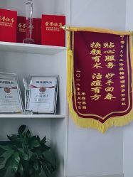 点击看大图 -痘敏医生专业祛痘·肌肤修复连锁