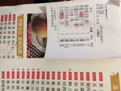 -新兴·金羊座·粤菜点心(乐峰店)