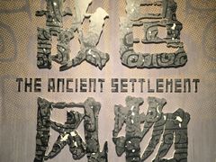 -盘龙城国家考古遗址公园