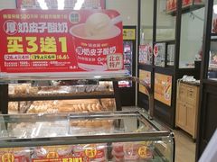 -味多美蛋糕(安定门店)