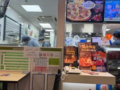 -达美乐比萨(慧忠路店)