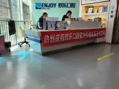 -欢乐口腔医院(顺义分院)