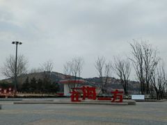 -在海一方公园