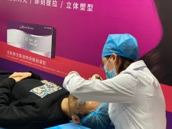 -依萱绮医疗美容