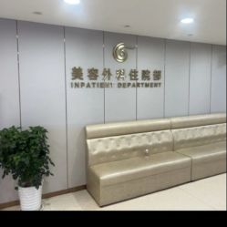 -上海华美医疗美容医院