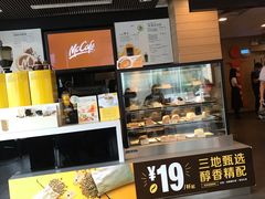 门面-麦当劳(百利广场店)