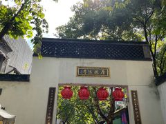 -南宋御街