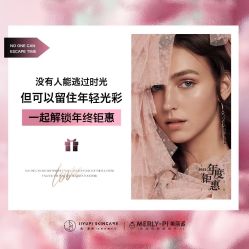 -MLP美丽派·问题肌疗愈中心