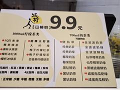 -烧柠·柠檬茶(大融城店)