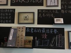 -武汉境自在書店