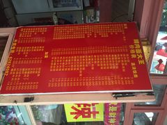 -辣肉面大王(天平路店)