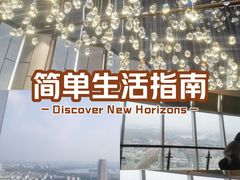 -嘉兴戴梦得购物中心