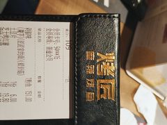 -烤匠麻辣烤鱼(双流明城购物中心店)