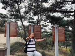 -沂蒙山旅游区云蒙景区(蒙山国家森林公园)