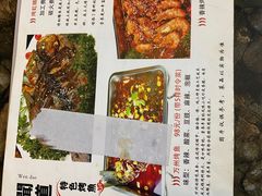 菜单-闻道食府烙饼卷带鱼(原车耳营店原大觉寺店)
