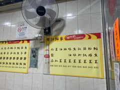 -联记面家(新马路店)