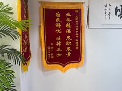 -君申律师事务所