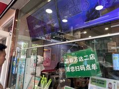 -阿水大杯茶(高新万达金街二店)