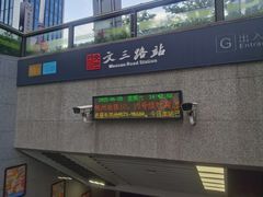 -梅溪·小伙子干挑面(安吉总店)