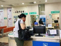 -广州仁爱天河医院体检中心