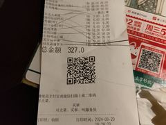 -绿茶餐厅(龙湖星悦荟店)