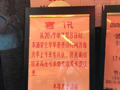 -半岛太子酒家(海港城店)