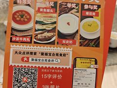 -聚福宝合苑食府(南头镇店)
