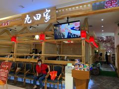 -九田家黑牛烤肉料理(二天地店)