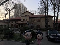 -静园(和平区)