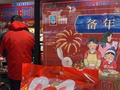 -ALDI奥乐齐超市(凯德虹口店)