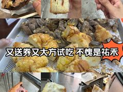 -UH祐禾(上海五角场万达店)