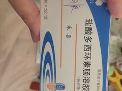-上海市皮肤病医院(武夷路院区)