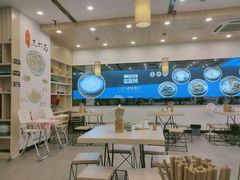 -朱洪元苏式面馆(绿宝广场店)