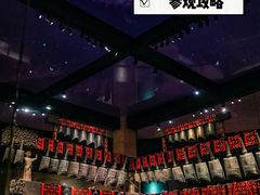 -湖北省博物馆