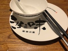 -隅焰·三生三味·手作川菜(金沙天街店)