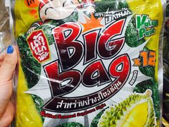-王权免税店(普吉市区店)