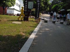 -襄阳烈士陵园(襄城区)