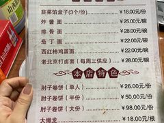 -鼎香润(德胜门内店)