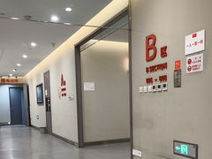 -爱康国宾体检中心(北京航天桥光耀东方分院)