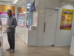 -味多美蛋糕(三元桥店)