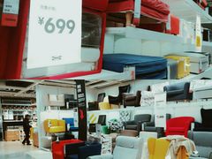 -宜家家居(西安未央商场店)