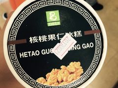 -老大昌(淮海中路店)