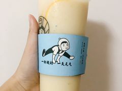 -我是酸奶君(壹方城店)