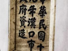 -武汉大学-樱园