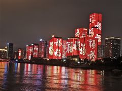 -闽江夜游台江旅游码头