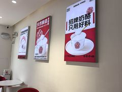 -三元梅园(永定路店)