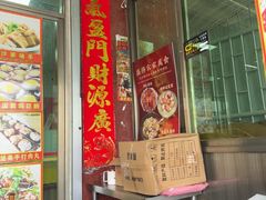 -盛得农家美食·无花果浸鸡·古法烧鸡·竹筒饭(白水寨森林海店)