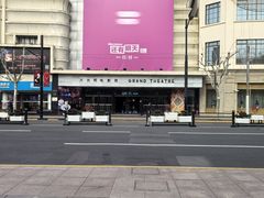 -大光明电影院(南京西路店)