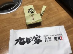 -九田家黑牛烤肉(溧水万达店)