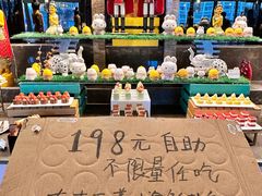 -深圳温德姆至尊酒店